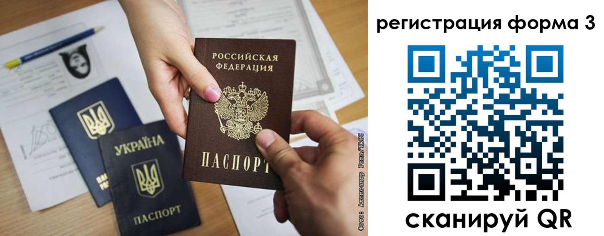 прописка законно в Семилуках
