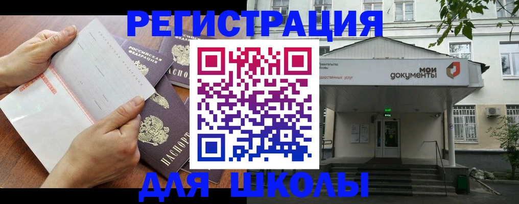 найти адрес прописки в Семилуках